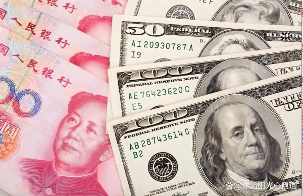 一手配资开户网 今日人民币兑换美元汇率多少？5月7日汇率查询