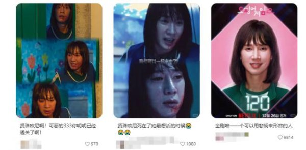 实盘配资门户网 出道17年，朴成焄终于火了
